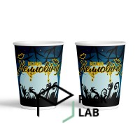 Paper cup colored "Halloween" 270 ml